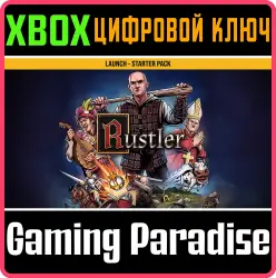 Rustler Xbox Series X|S + One Ключ
