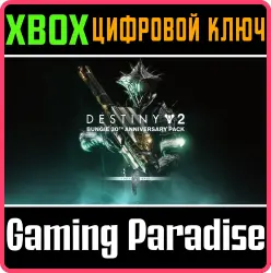 Destiny 2: Набор к 30-летию Bungie Xbox Series X|S + One Ключ