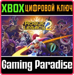 Rogue Legacy 2 Xbox Series X|S + One Ключ