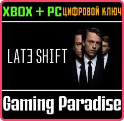Late Shift Xbox Series X|S + One + PC (Microsoft Store) Ключ