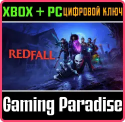 Redfall Xbox Series X|S + PC (Microsoft Store) Ключ