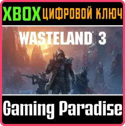 Wasteland 3 Xbox Series X|S + One Ключ