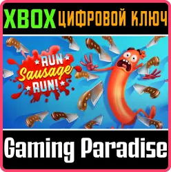 Run Sausage Run! Xbox Series X|S + One Ключ