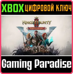 King's Bounty II - Lord's Edition Xbox Series X|S + One Ключ