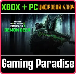 Call of Duty : Modern Warfare II - профессиональный набор 'Олень-демон' Xbox Series X|S + One +