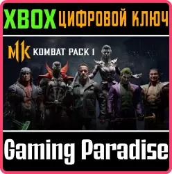 Mortal Kombat 11 - Боевой набор 1 Xbox Series X|S + One Ключ