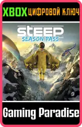 STEEP Сезонный пропуск Xbox Series X|S + One Ключ