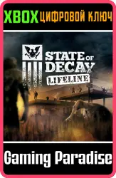 State of Decay: Lifeline — год первый Xbox Series X|S + One Ключ