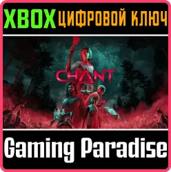 The Chant Xbox Series X|S Ключ
