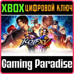 THE KING OF FIGHTERS XV Standard Edition Xbox Series X|S Ключ