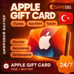 Apple Gift Card 100–1500 TL Turkey | iTunes & App Store | AUTO DELIVERY