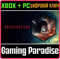 Observation Xbox Series X|S + One + PC (Microsoft Store) Ключ