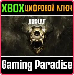 Kholat Xbox Series X|S + One Ключ