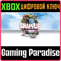 Shape Up Xbox One Ключ