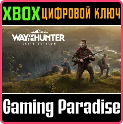Way of the Hunter: Elite Edition Xbox Series X|S Ключ