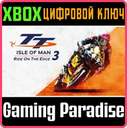 TT Isle Of Man: Ride on the Edge 3 Xbox Series X|S + One Ключ