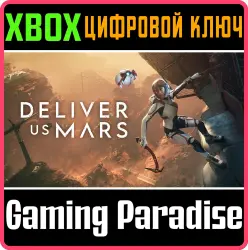 Deliver Us Mars Xbox Series X|S + One Ключ