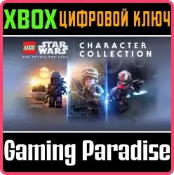 "LEGO Звёздные Войны : Скайуокер. Сага": коллекция персон. 1 Xbox Series X|S + One Ключ