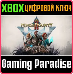 King's Bounty II Xbox Series X|S + One Ключ