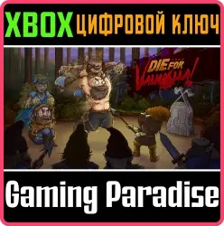 Die for Valhalla! Xbox Series X|S + One Ключ