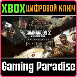 Commandos 2 & Praetorians: HD Remaster Double Pack Xbox Series X|S + One Ключ