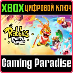 Rabbids Легендарное путешествие Xbox Series X|S + One Ключ