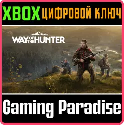 Way of the Hunter Xbox Series X|S Ключ