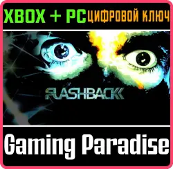 Flashback Xbox Series X|S + One + PC (Microsoft Store) Ключ