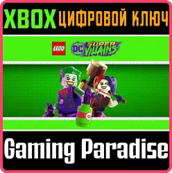 LEGO Суперзлодеи DC Xbox Series X|S + One Ключ