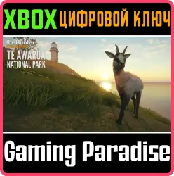 theHunter Call of the Wild - Te Awaroa National Park Xbox Series X|S + One Ключ