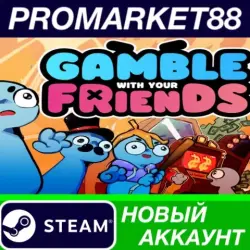 Gamble With Your Friends PC Steam Account +MAIL