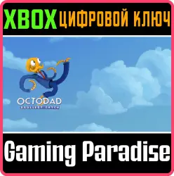 Octodad: Dadliest Catch Xbox Series X|S + One Ключ