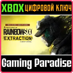 Tom Clancy’s Rainbow Six Эвакуация Deluxe Edition Xbox Series X|S + One Ключ