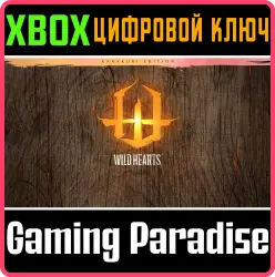WILD HEARTS – издание «Каракури» Xbox Series X|S Ключ