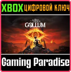The Lord of the Rings: Gollum Xbox Series X|S + One Ключ