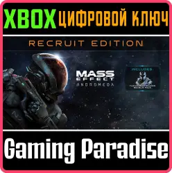 Mass Effect : Andromeda — стандартное издание рекрута Xbox Series X|S + One Ключ