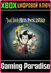 Don't Starve Mega Pack 2020 Xbox Series X|S + One Ключ