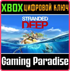 Stranded Deep Xbox Series X|S + One Ключ