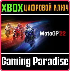 MotoGP 22 Xbox Series X|S + One Ключ