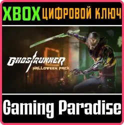 Ghostrunner: хэллоуинский пакет Xbox Series X|S + One Ключ