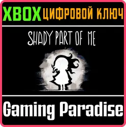 Shady Part of Me Xbox Series X|S + One Ключ