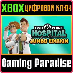 Two Point Hospital: JUMBO Edition Xbox Series X|S + One Ключ