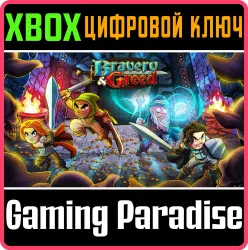 Bravery and Greed Xbox Series X|S + One Ключ