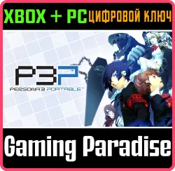 Persona 3 Portable Xbox Series X|S + One + PC (Microsoft Store) Ключ