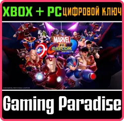 MARVEL VS. CAPCOM: INFINITE Xbox Series X|S + One + PC (Microsoft Store) Ключ