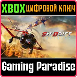 Skydrift Infinity Xbox Series X|S + One Ключ