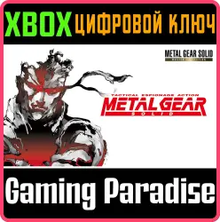 METAL GEAR SOLID - Master Collection Version Xbox Series X|S Ключ