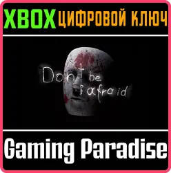 Don't Be Afraid Xbox Series X|S + One Ключ