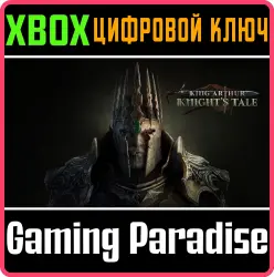 King Arthur: Knight's Tale Xbox Series X|S Ключ