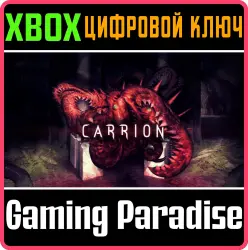 Carrion Xbox Series X|S + One Ключ
